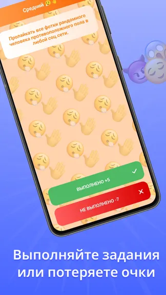 Скриншот 7/8