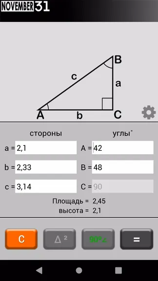 Скриншот 2/4