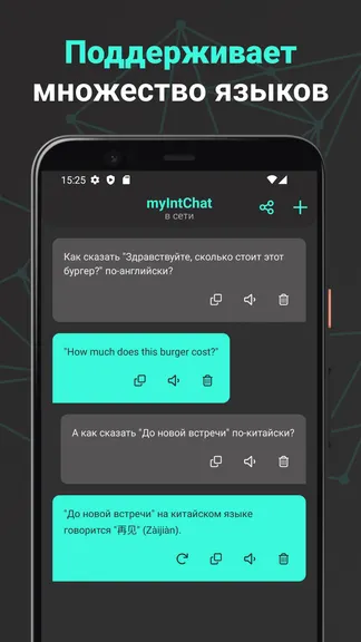 Скриншот 4/4