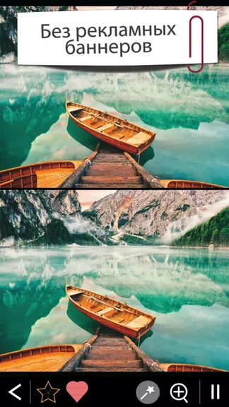 Скриншот 1/5