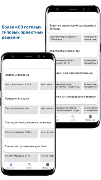 Скриншот 2/4