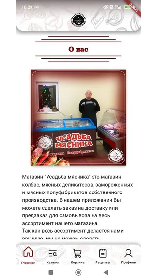 Скриншот 1/6