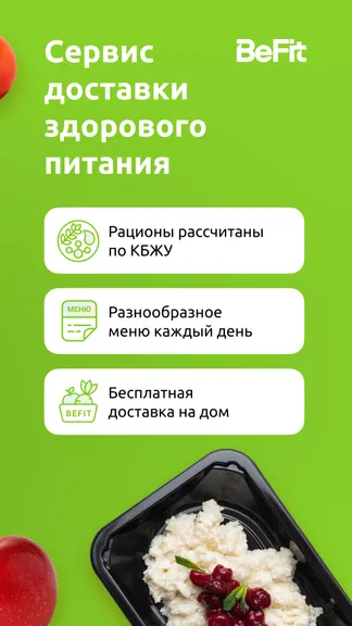 Скриншот 1/8