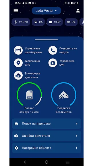 Скриншот 10/10