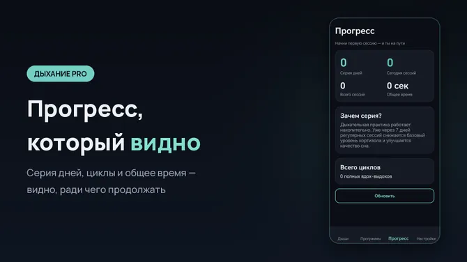 Скриншот 3/3