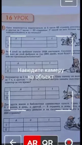 Скриншот 7/10