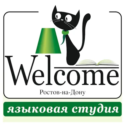 Студия Welcome Ростов-на-Дону