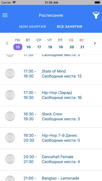 Скриншот 1/6