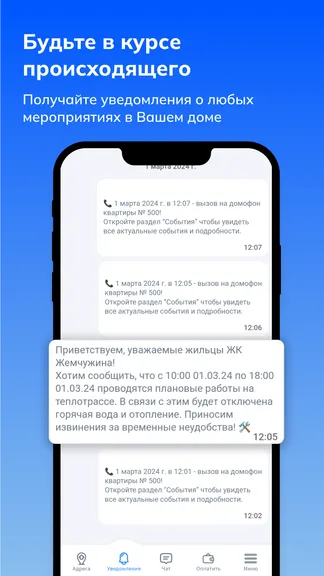 Скриншот 8/8