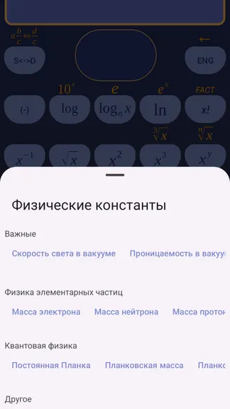 Скриншот 3/3