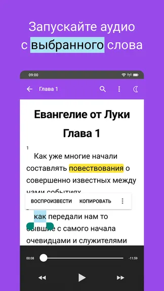 Скриншот 2/7