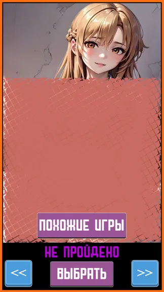 Скриншот 1/3