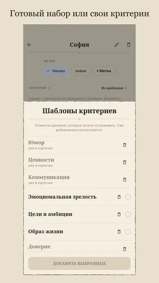 Скриншот 4/5