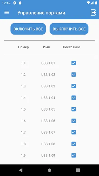 Скриншот 4/4
