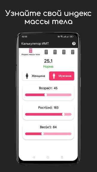 Скриншот 1/3