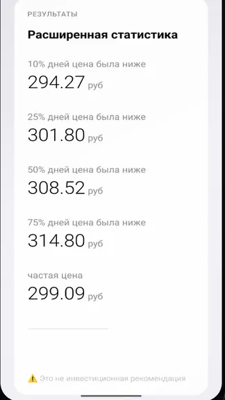 Скриншот 4/10