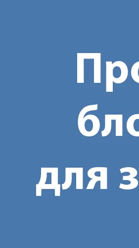 Скриншот 1/1