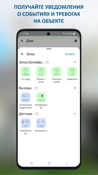 Скриншот 4/5