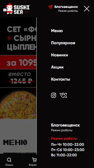 Скриншот 1/6