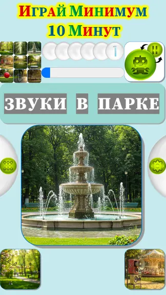 Скриншот 1/5