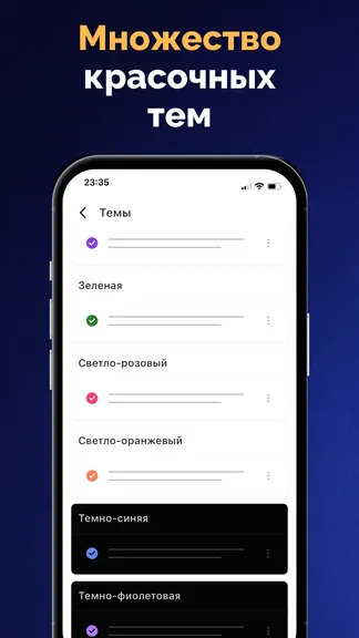 Скриншот 6/6
