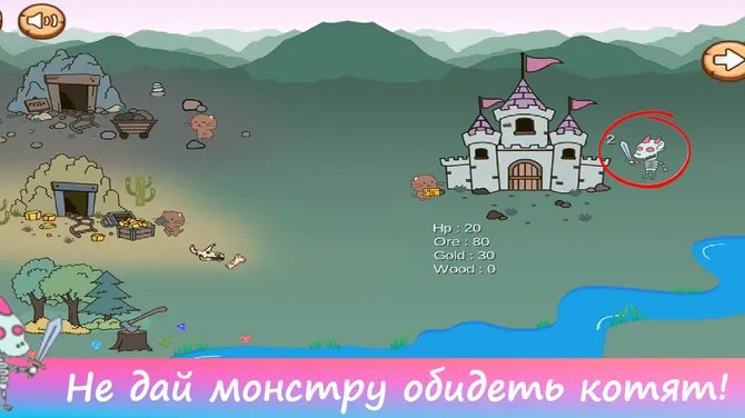 Скриншот 6/6