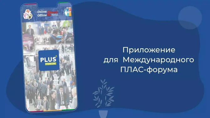 Скриншот 1/5