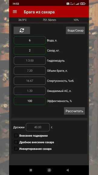 Скриншот 4/8