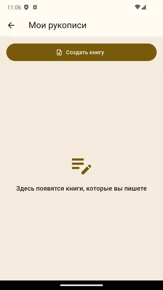 Скриншот 2/7