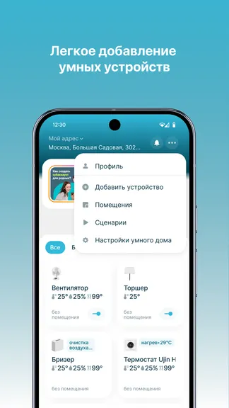 Скриншот 2/7