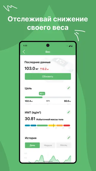 Скриншот 5/10