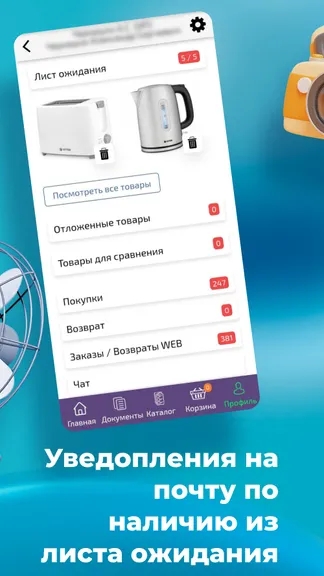 Скриншот 6/8