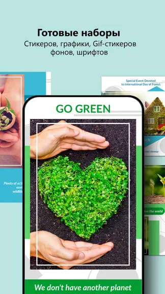 Скриншот 1/7