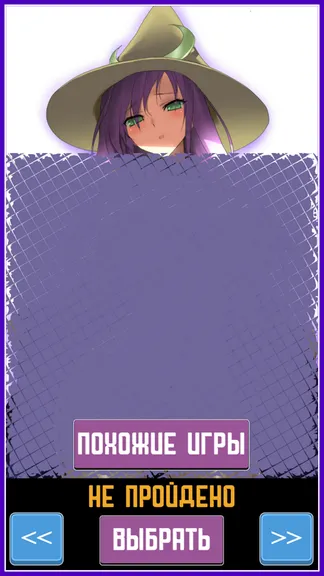 Скриншот 1/3
