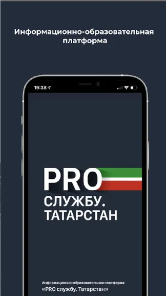 Скриншот 1/3