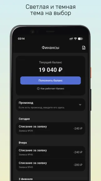 Скриншот 5/5