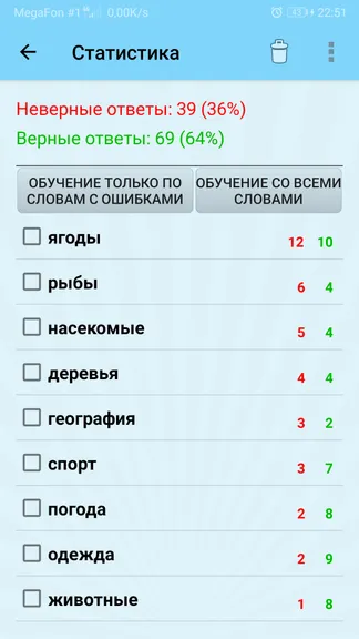 Скриншот 5/9