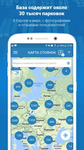 Скриншот 4/7