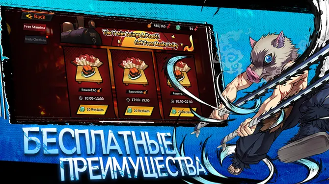 Скриншот 5/5