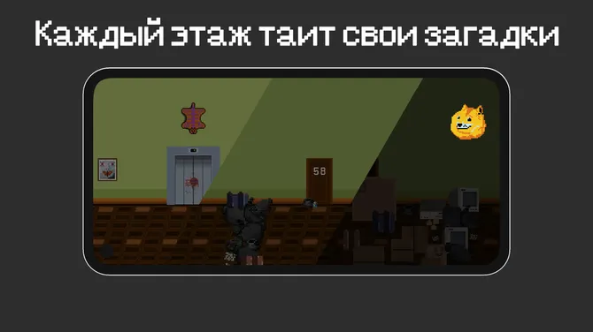 Скриншот 4/5