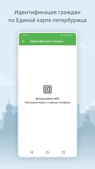 Скриншот 2/3