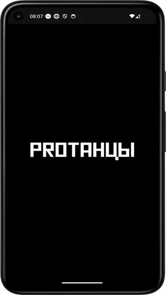 Скриншот 4/4