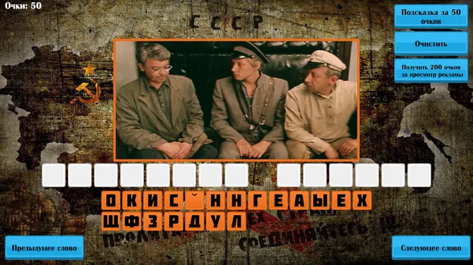 Скриншот 1/3