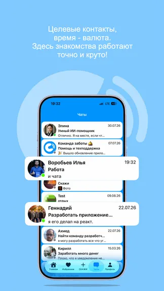 Скриншот 4/7