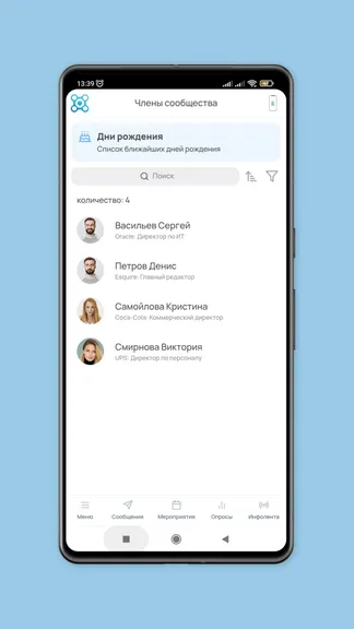 Скриншот 3/8