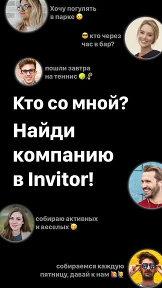 Скриншот 1/4