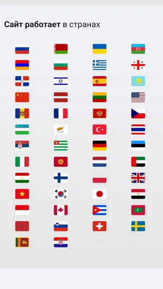 Скриншот 9/9