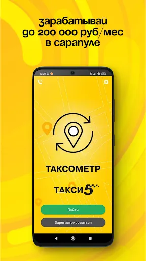 Скриншот 1/5