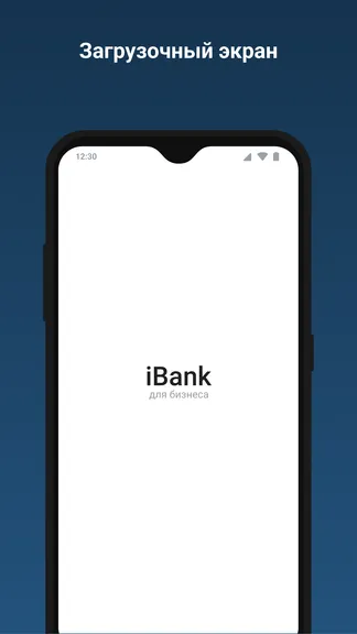 Скриншот 1/9