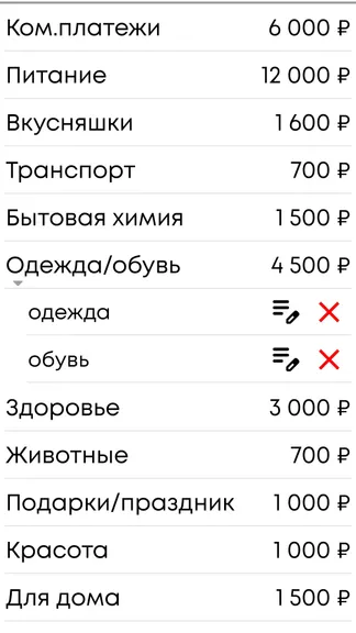 Скриншот 7/8